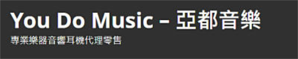 You Do Music